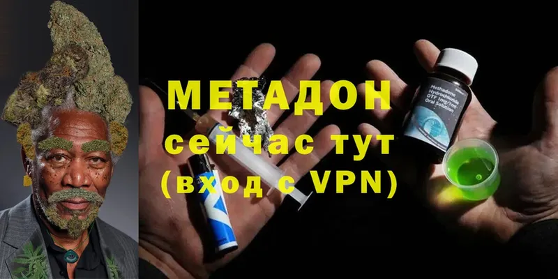 наркошоп  Ветлуга  МЕТАДОН кристалл 